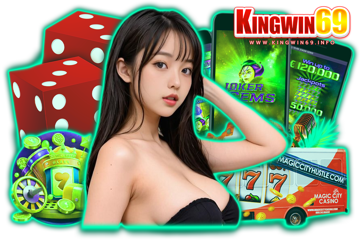 kingwin69 ทางเข้า